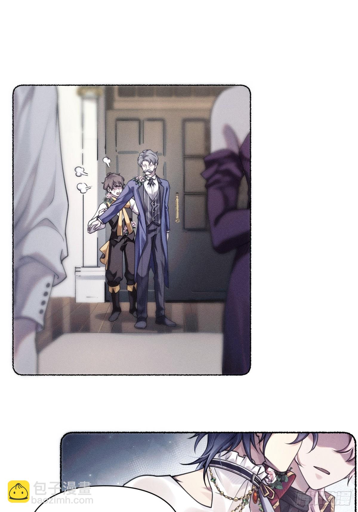 净化！-第26话
