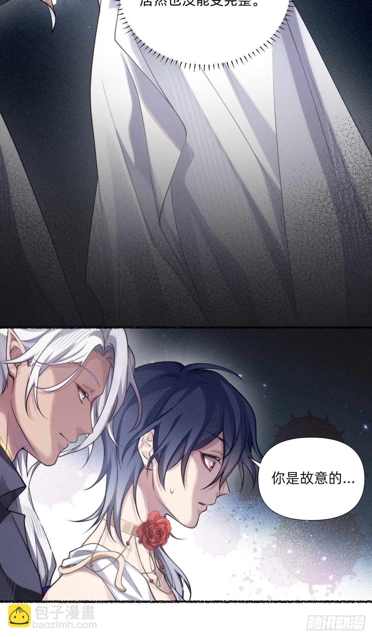 各走各的？-第32话