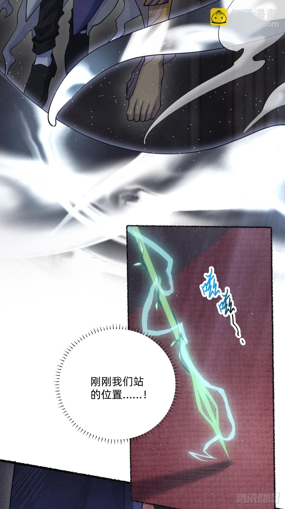 就差一点了-第36话
