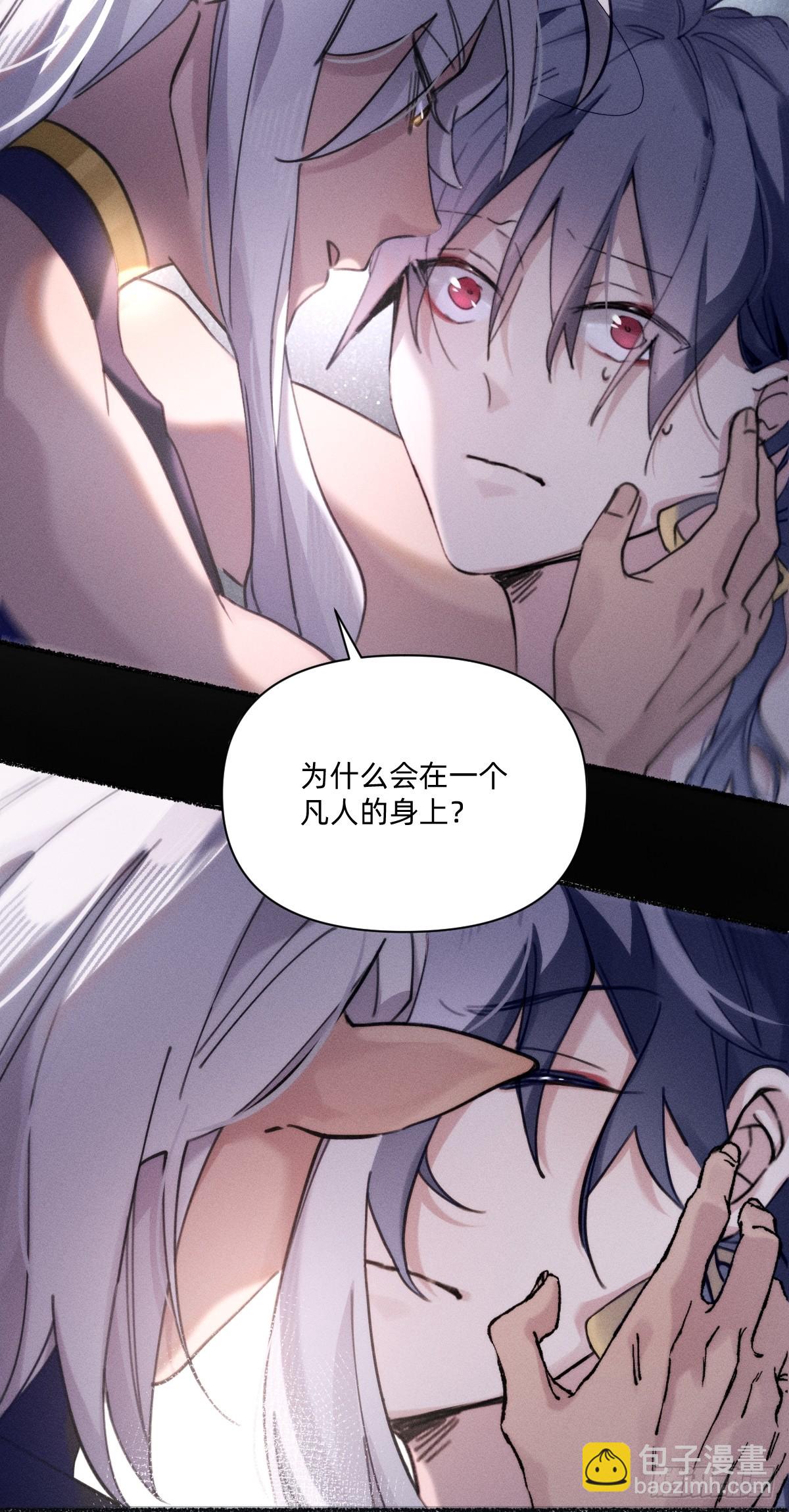 童年-第4话