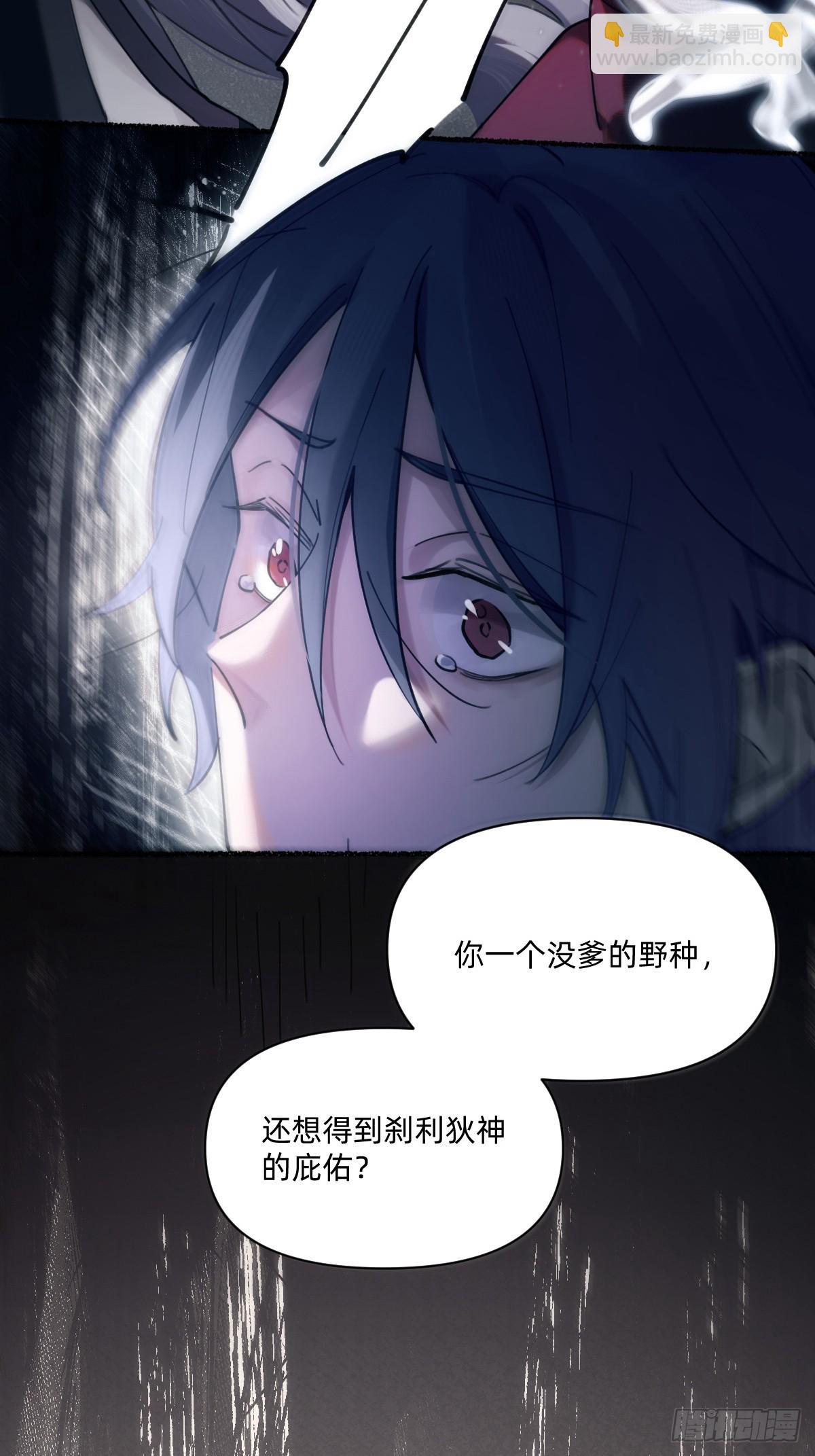 童年-第4话