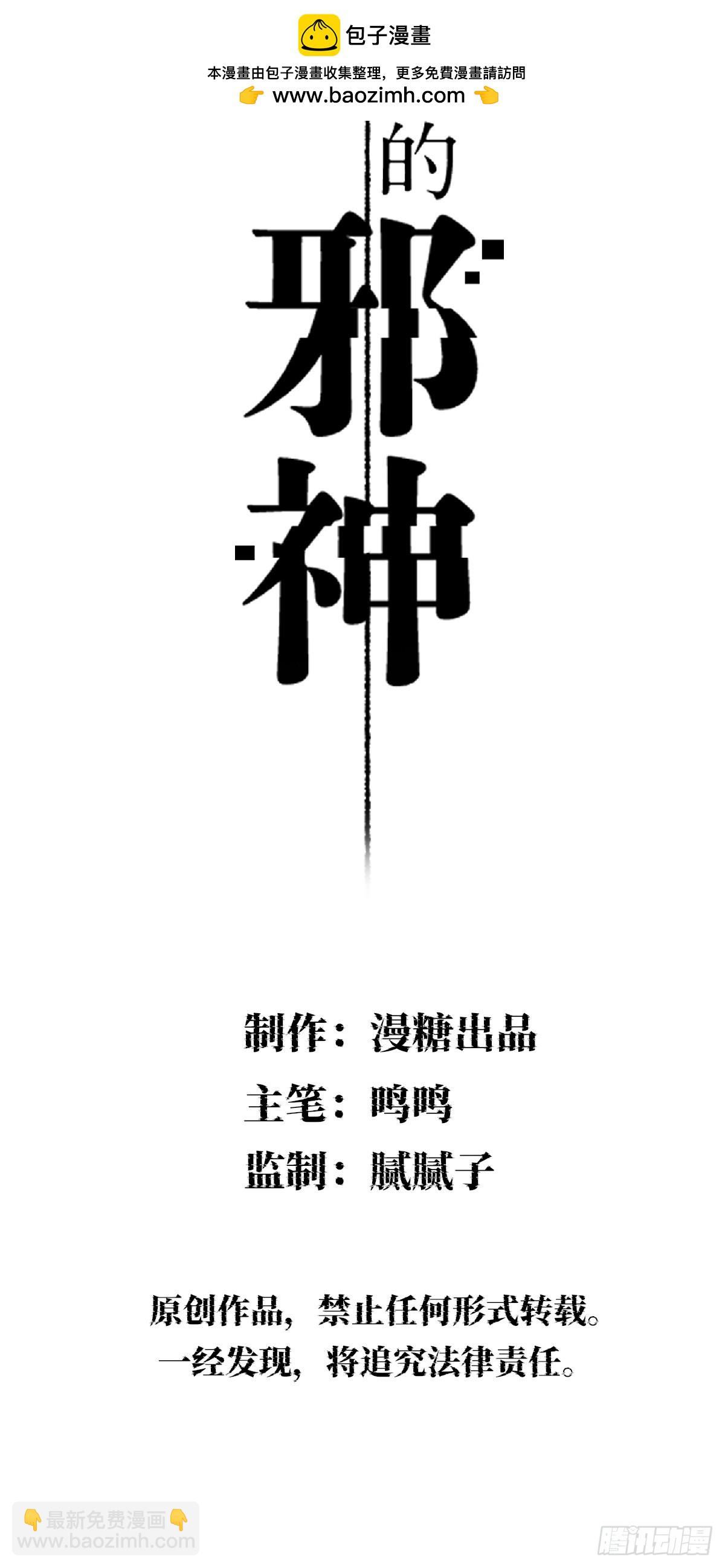 童年-第4话