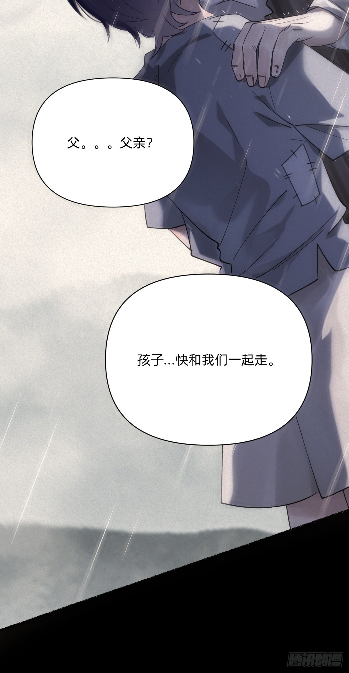 童年-第4话