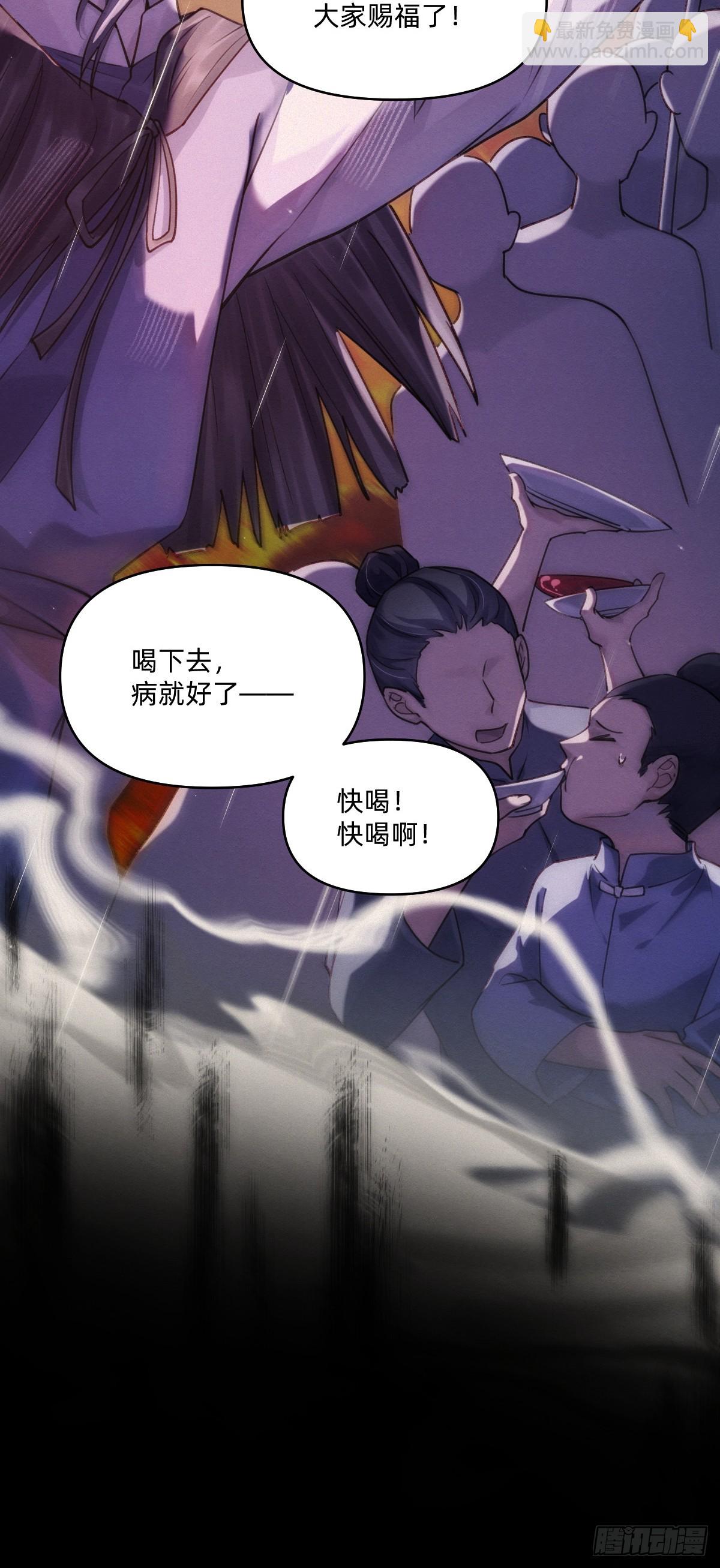 童年-第4话