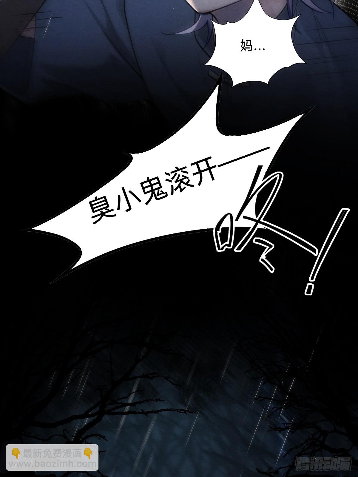 童年-第4话