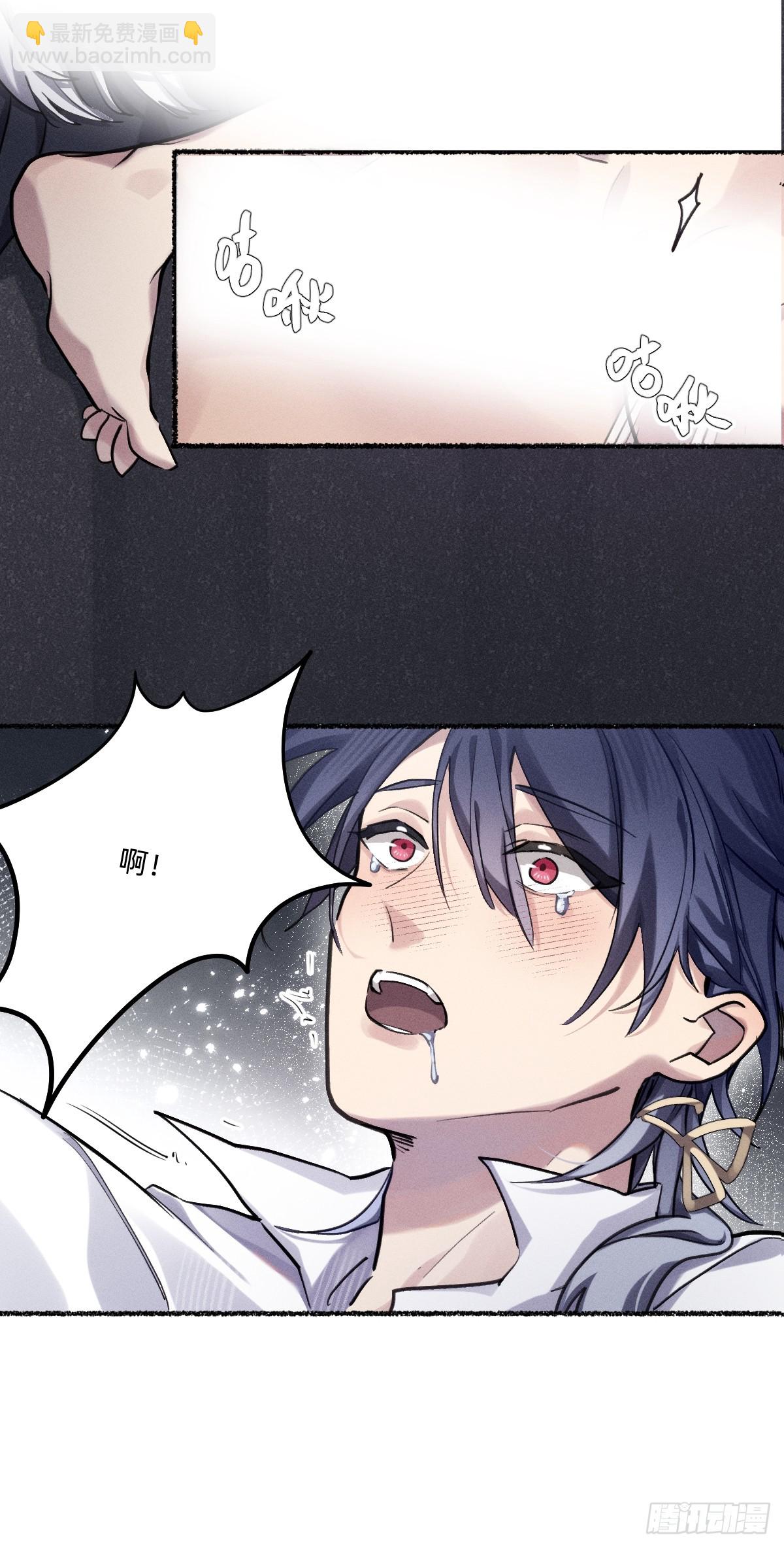 被影响了-第40话