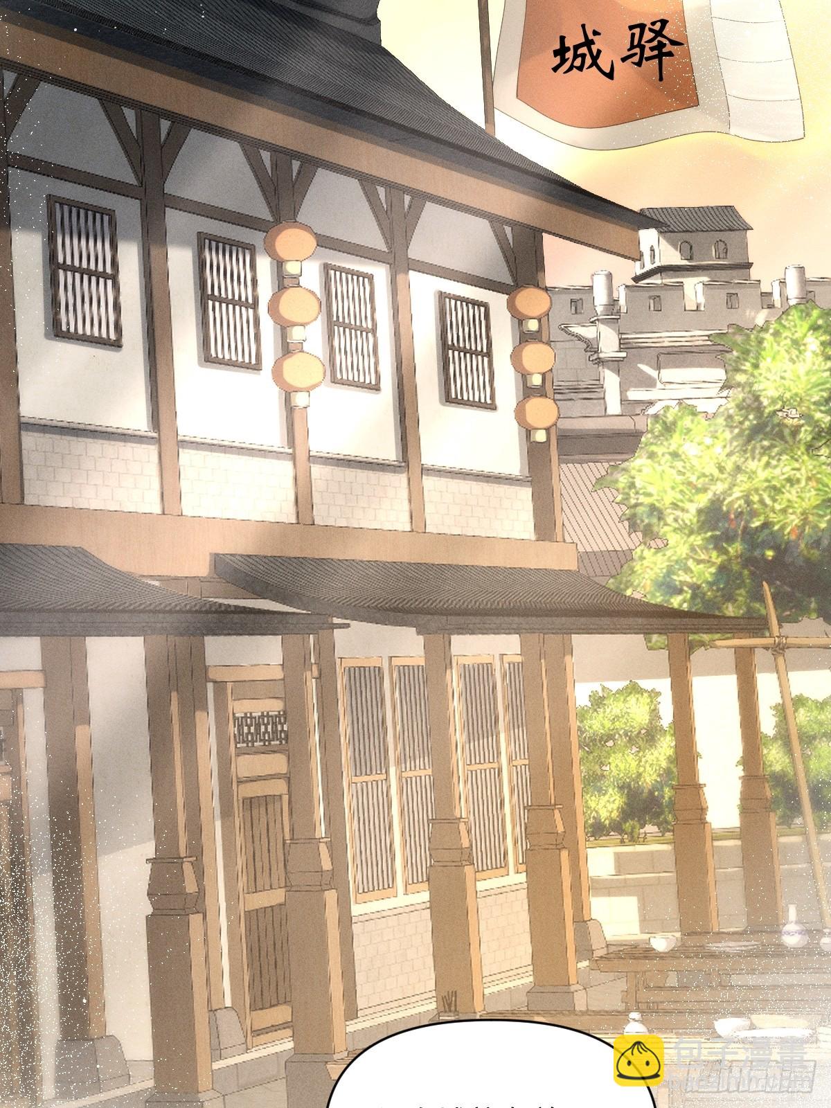 父...父亲！？(1/2)-第42话