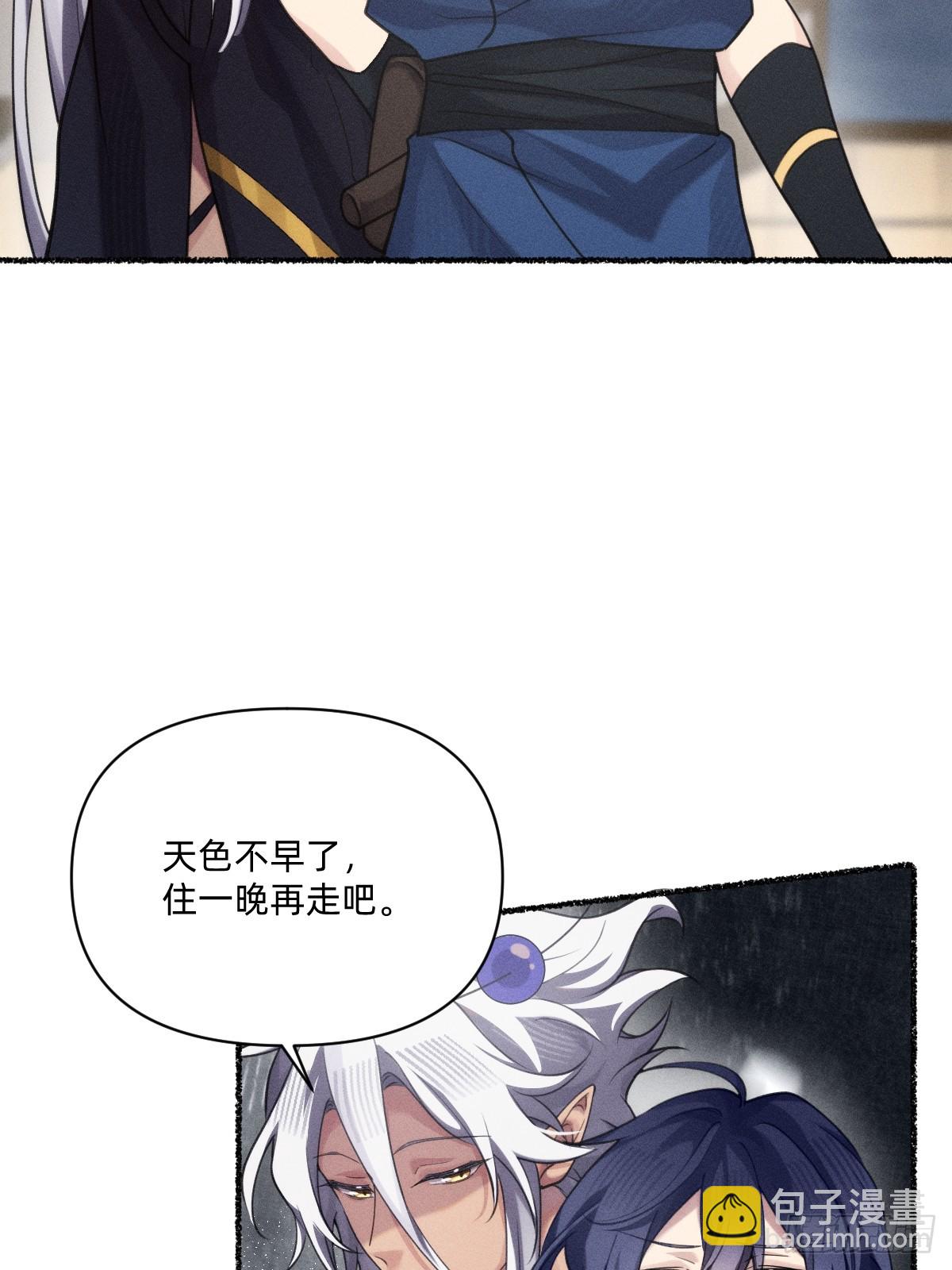 父...父亲！？(1/2)-第42话