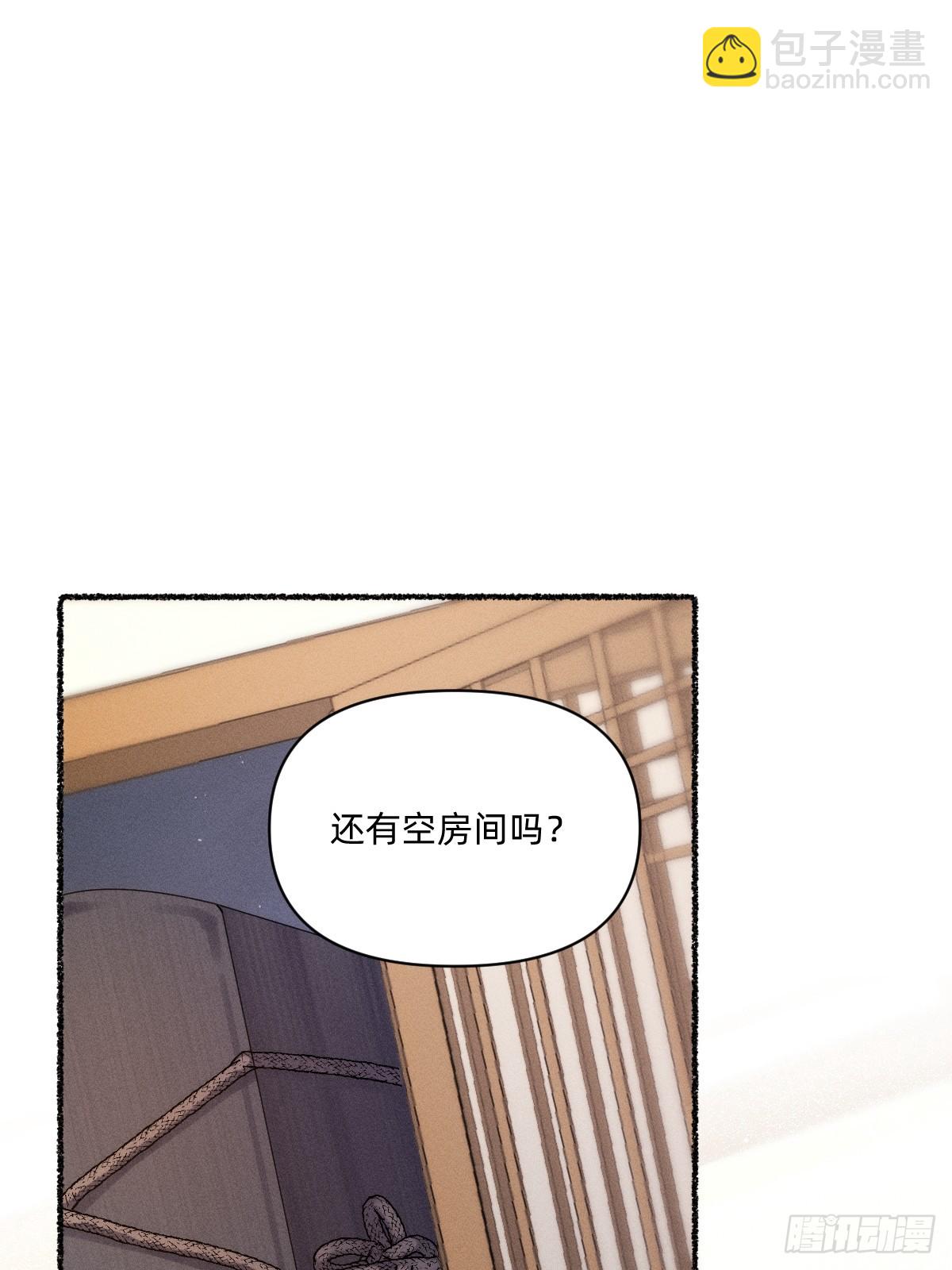 父...父亲！？(1/2)-第42话