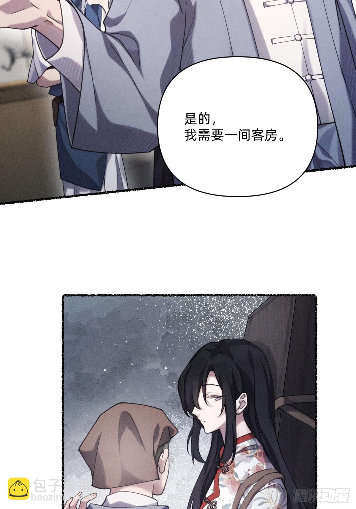 父...父亲！？(1/2)-第42话