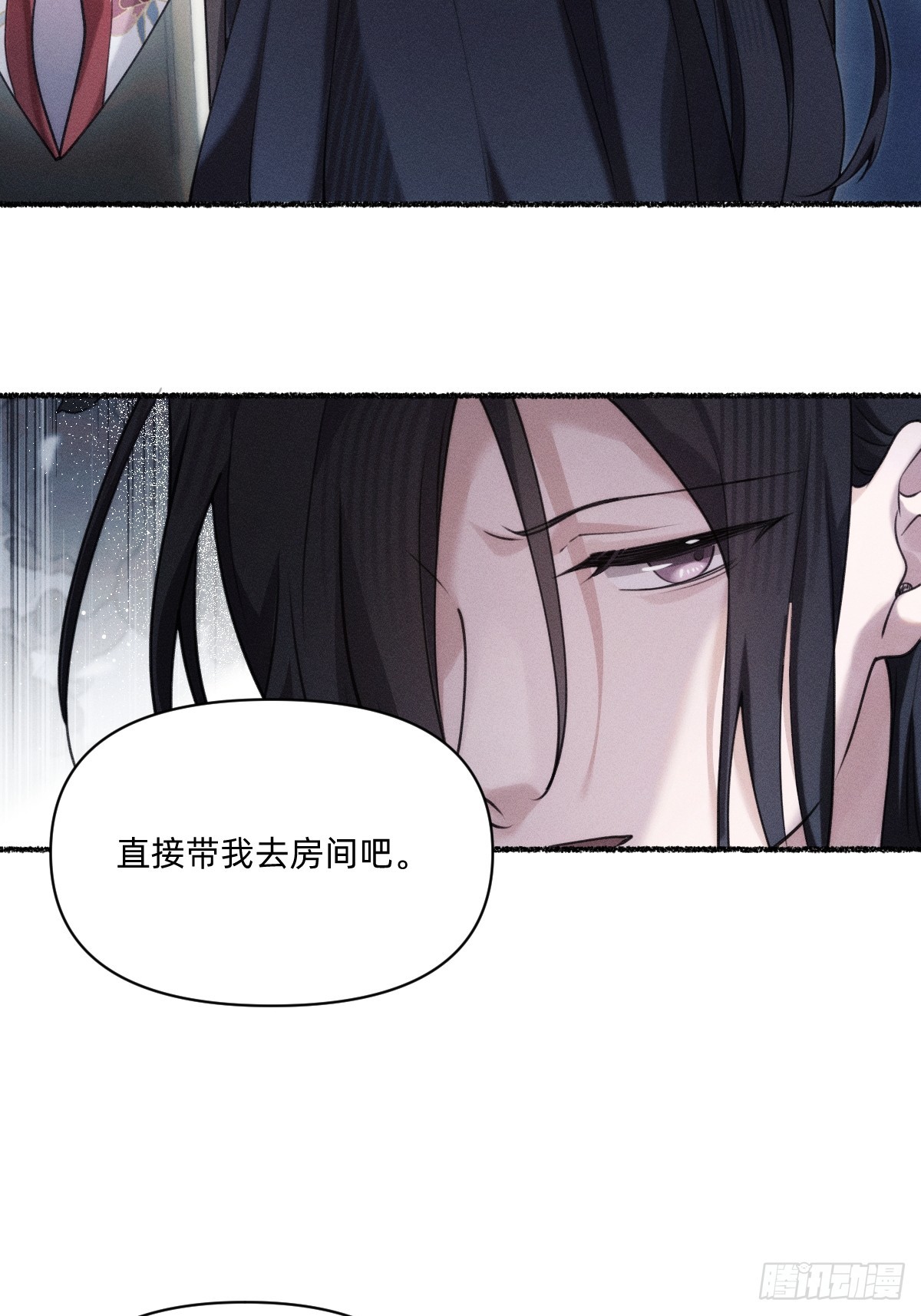 父...父亲！？(1/2)-第42话