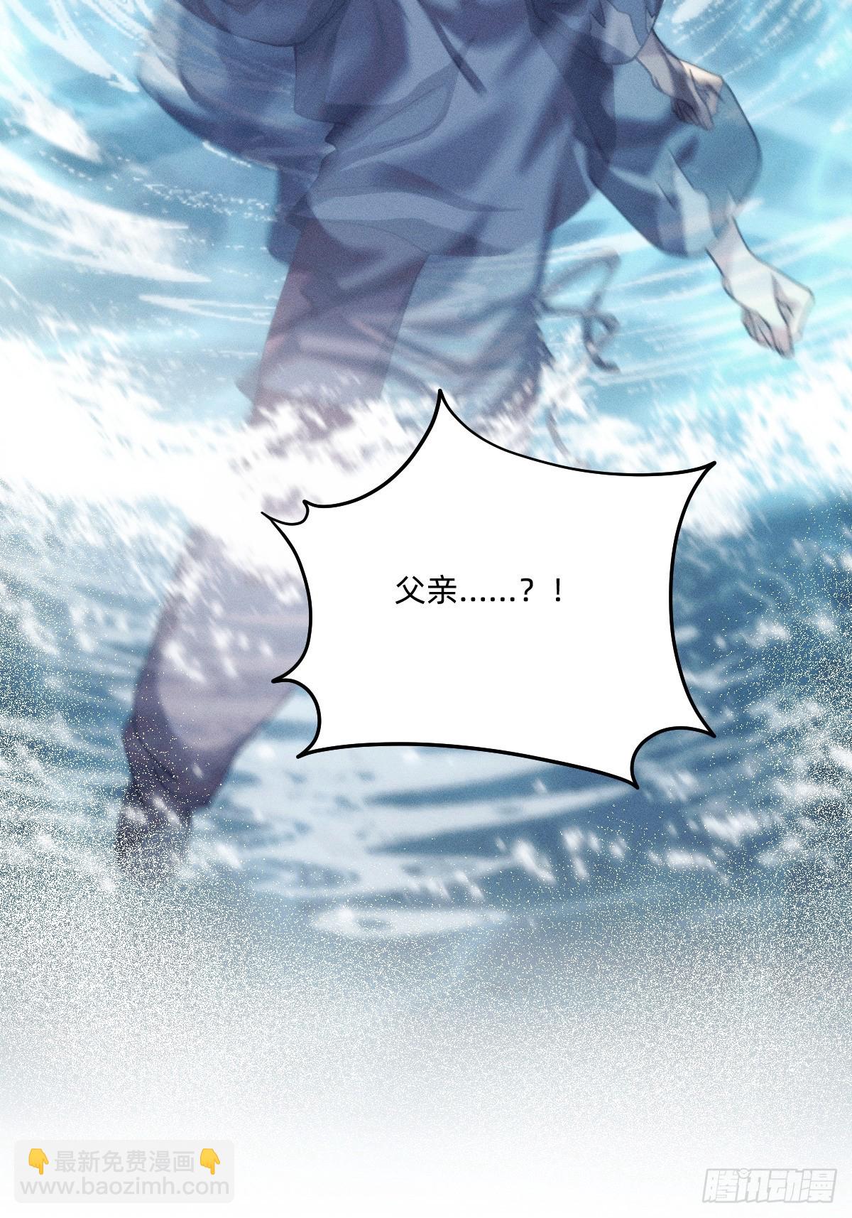父...父亲！？(1/2)-第42话