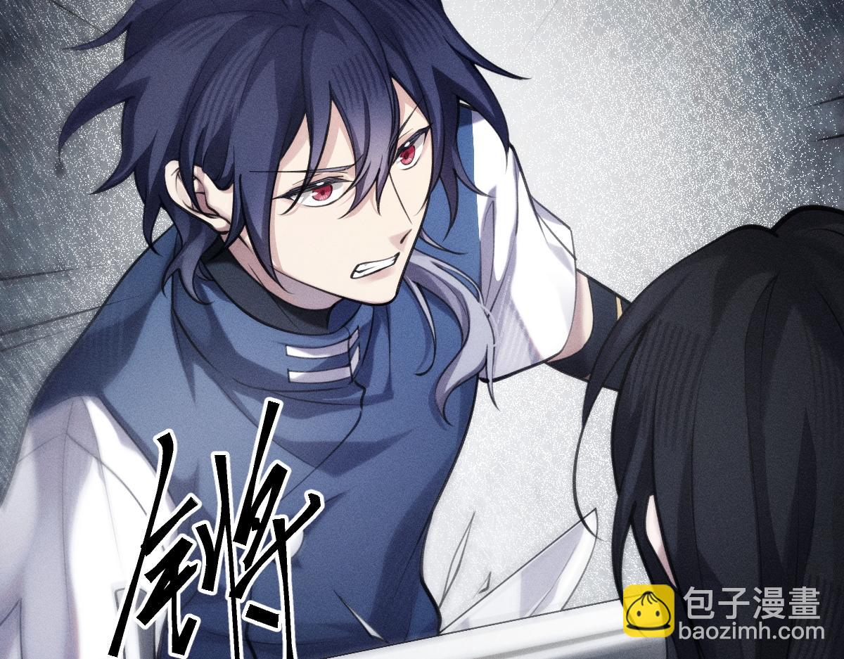 父亲，我来救你了(1/3)-第44话
