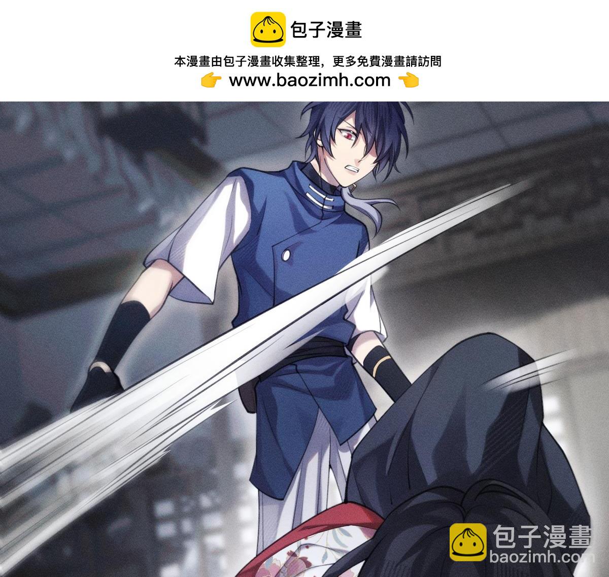 父亲，我来救你了(1/3)-第44话