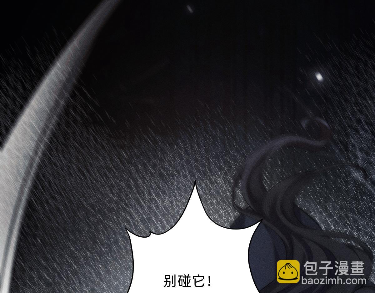父亲，我来救你了(1/3)-第44话