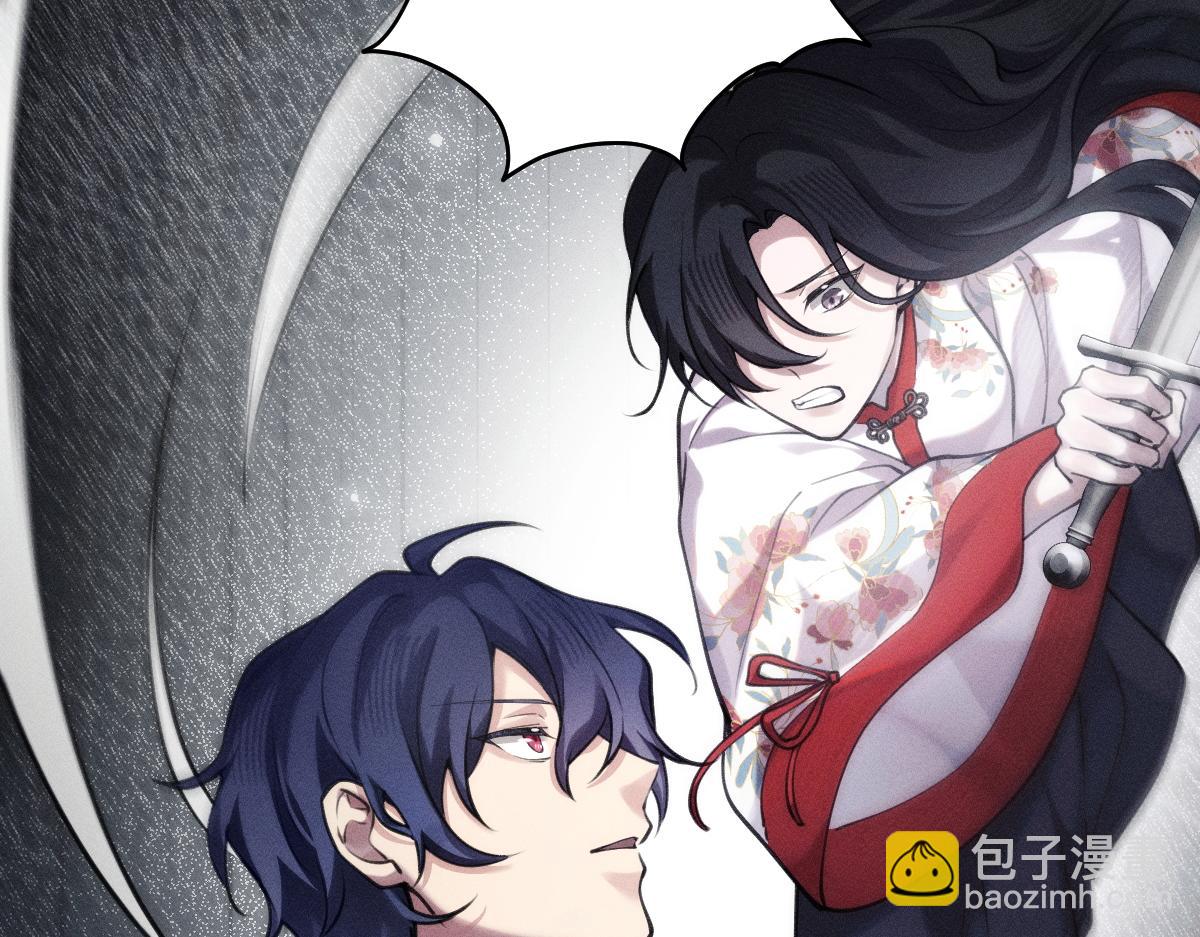 父亲，我来救你了(1/3)-第44话