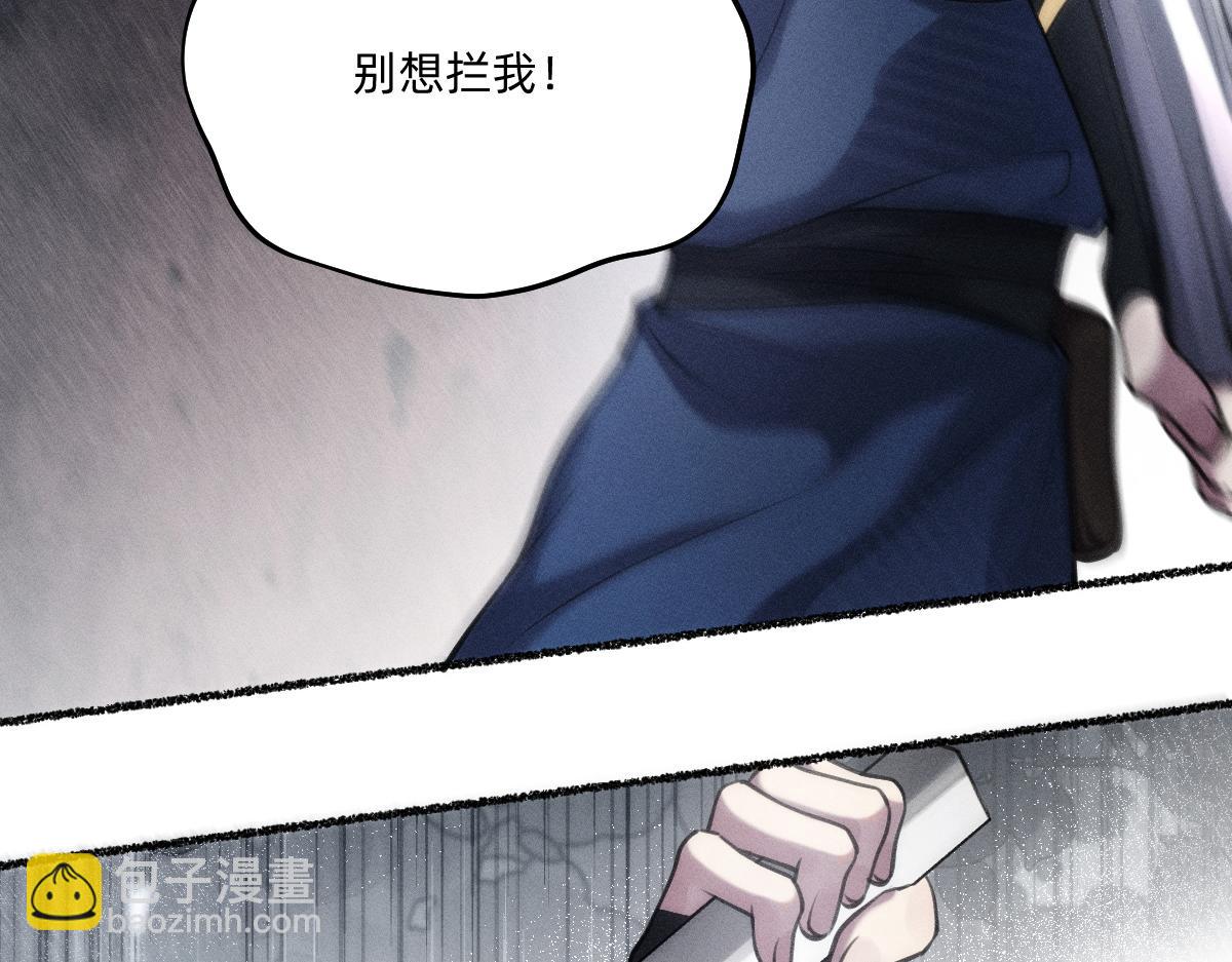 父亲，我来救你了(1/3)-第44话