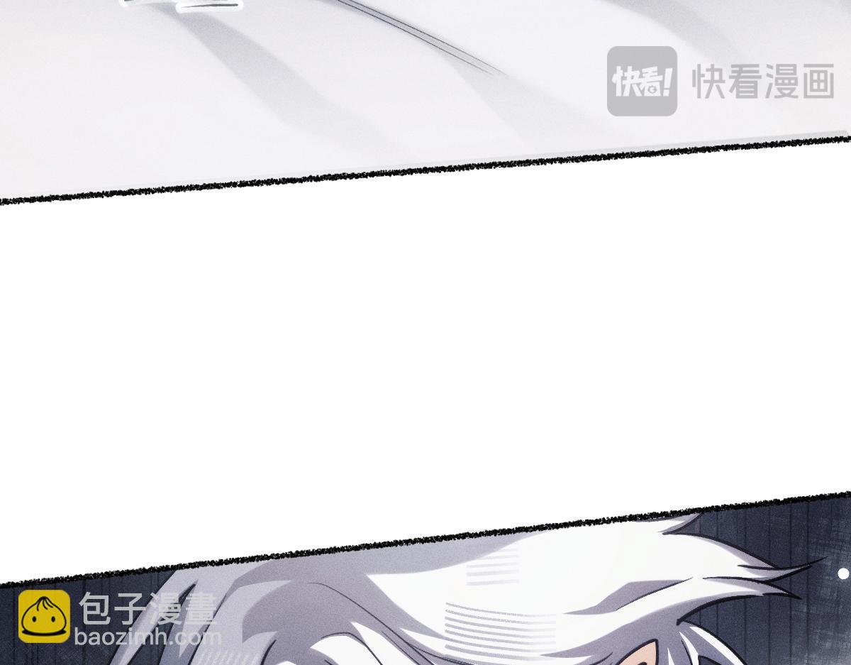 浊气消失了吗(1/3)-第46话
