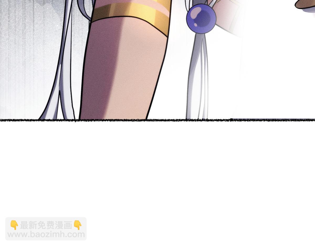 浊气消失了吗(1/3)-第46话