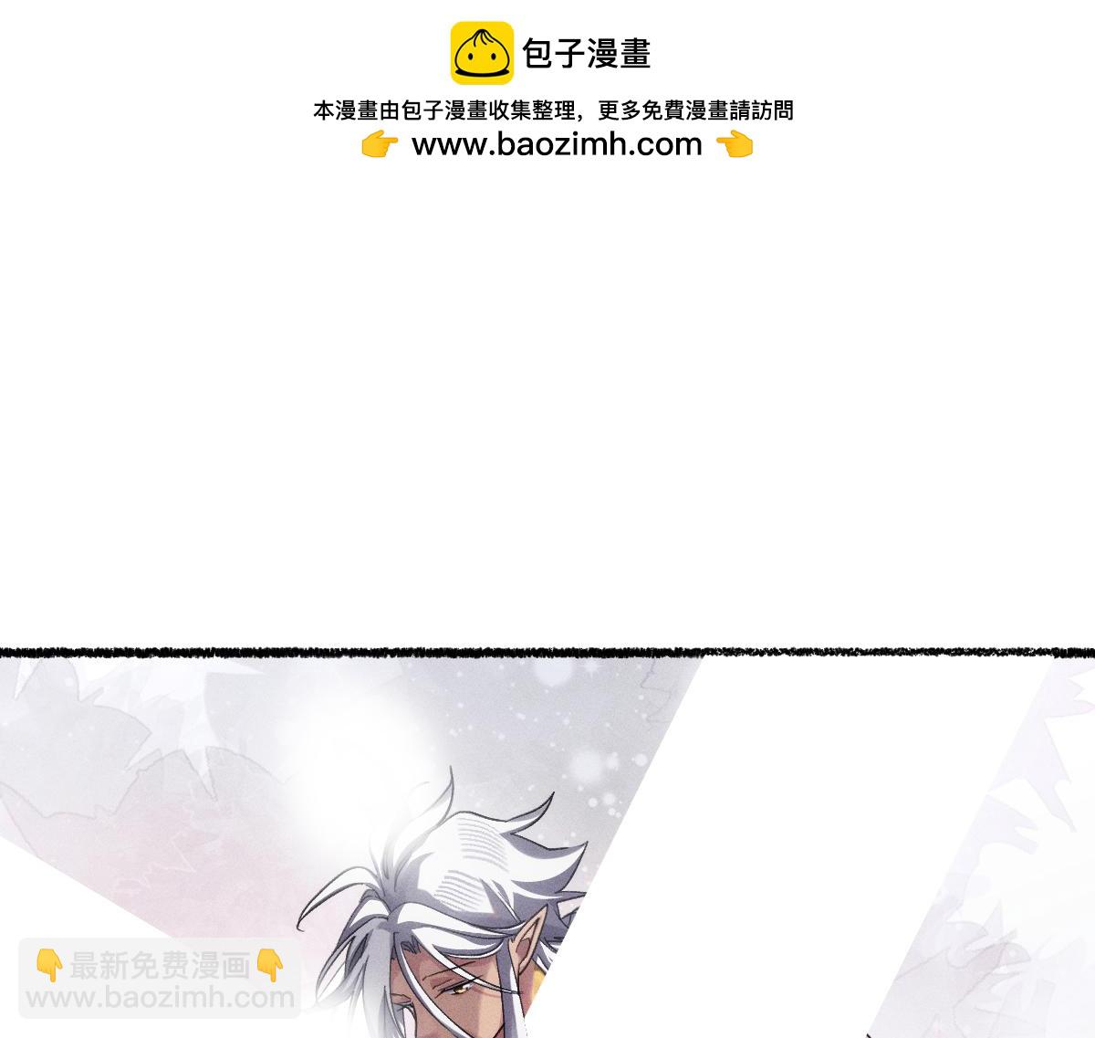 浊气消失了吗(1/3)-第46话