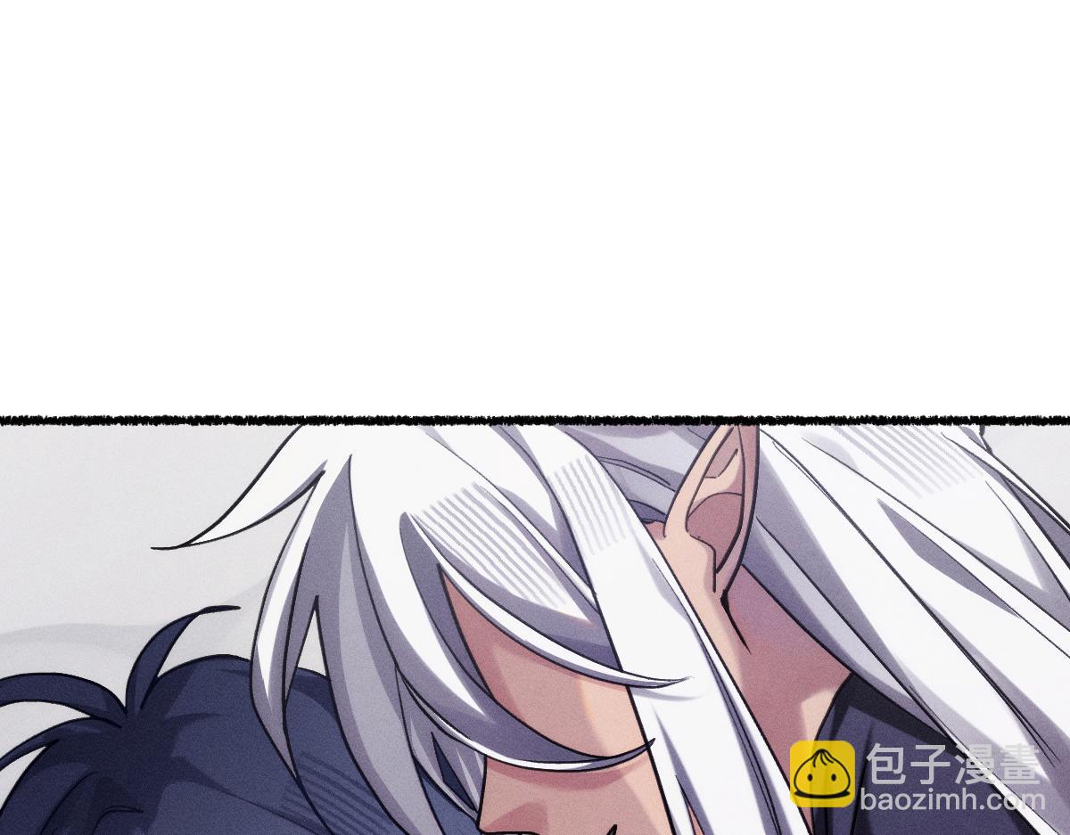 浊气消失了吗(1/3)-第46话