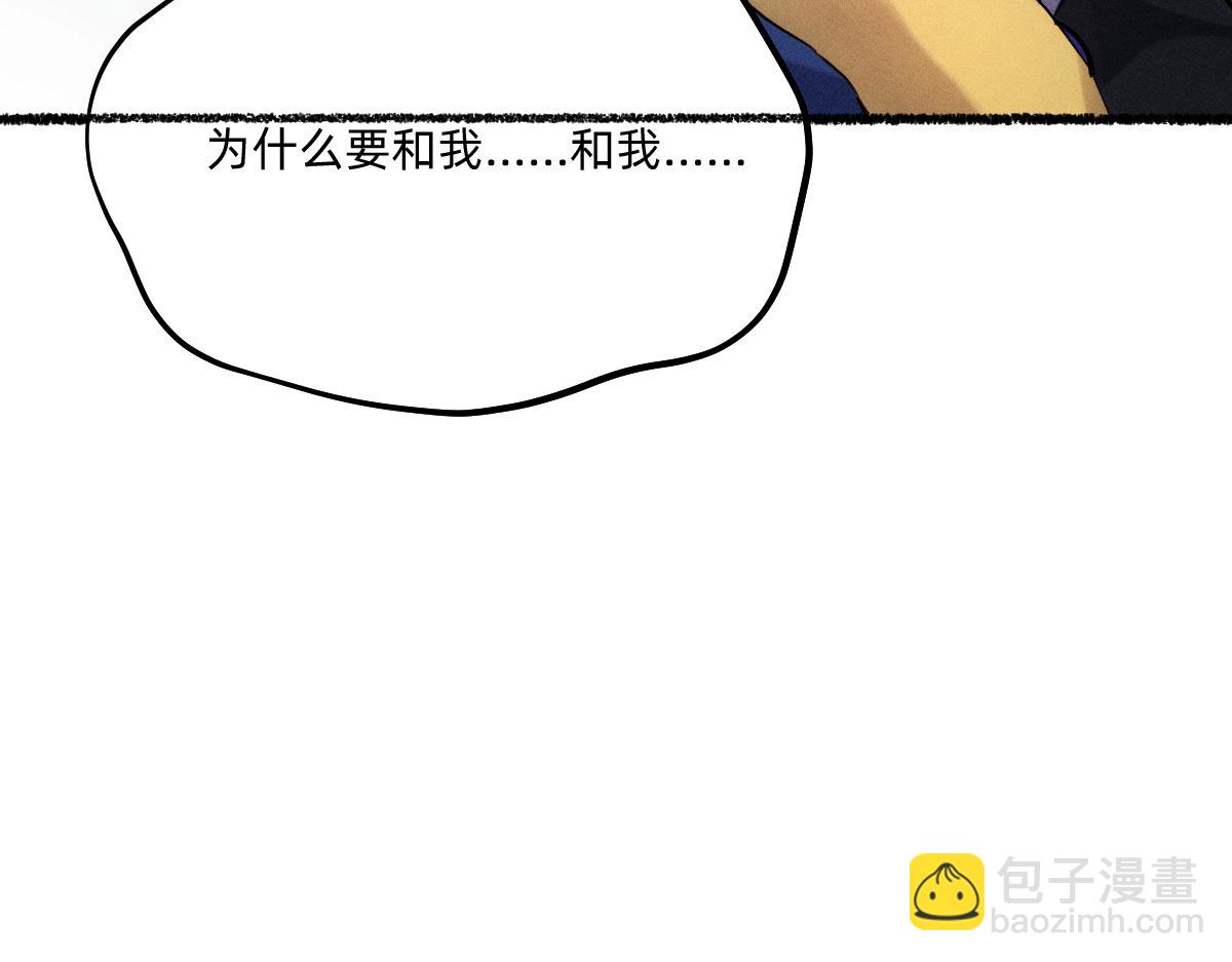 浊气消失了吗(1/3)-第46话