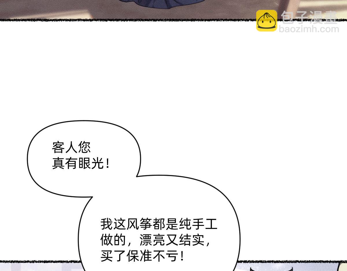 虔诚的信徒(1/3)-第48话