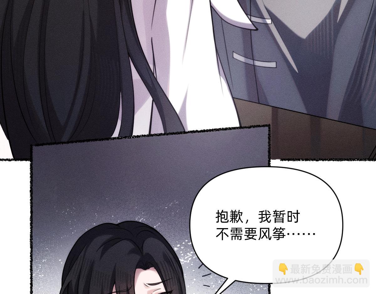 虔诚的信徒(1/3)-第48话