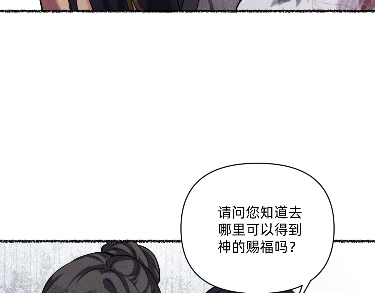 虔诚的信徒(1/3)-第48话