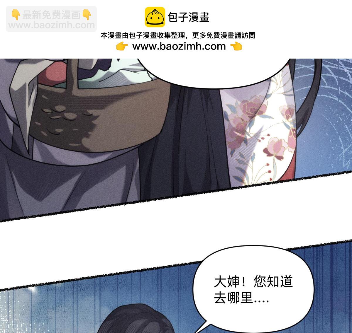 虔诚的信徒(1/3)-第48话