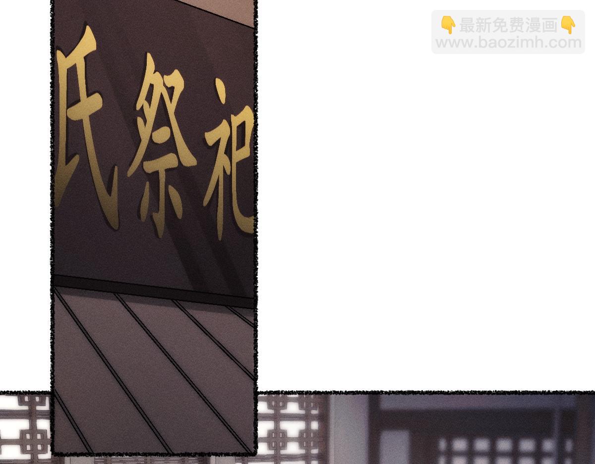 虔诚的信徒(1/3)-第48话