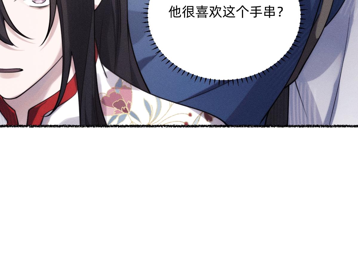 虔诚的信徒(1/3)-第48话