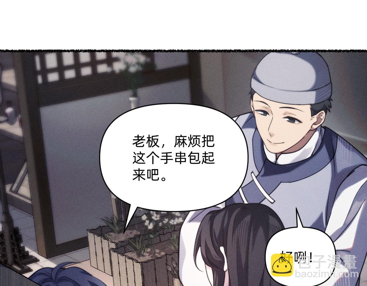 虔诚的信徒(1/3)-第48话