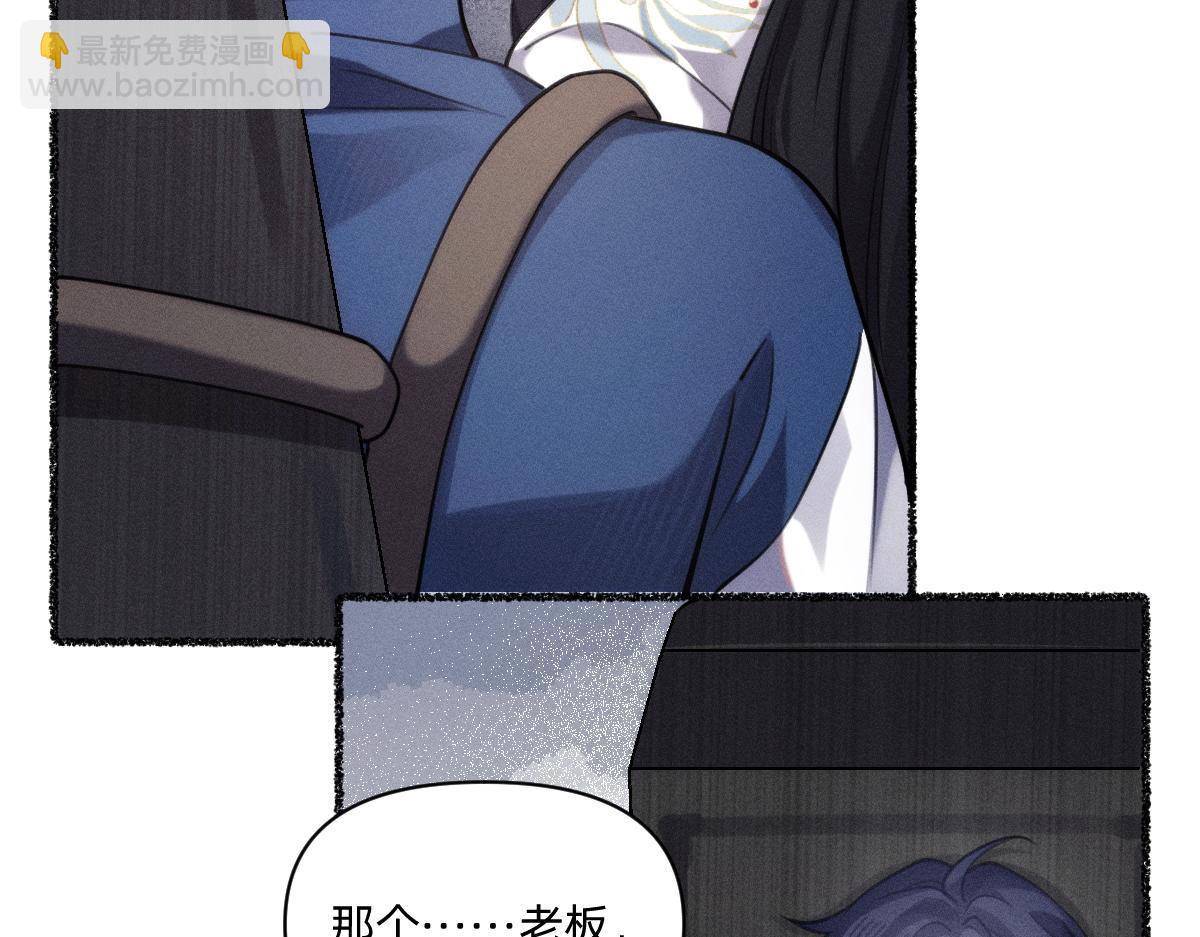 虔诚的信徒(1/3)-第48话