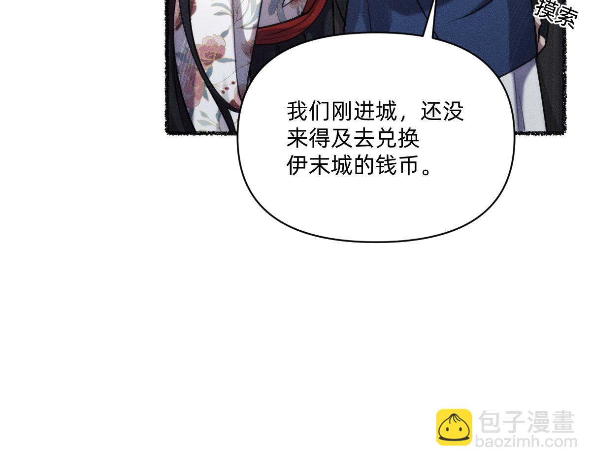虔诚的信徒(1/3)-第48话