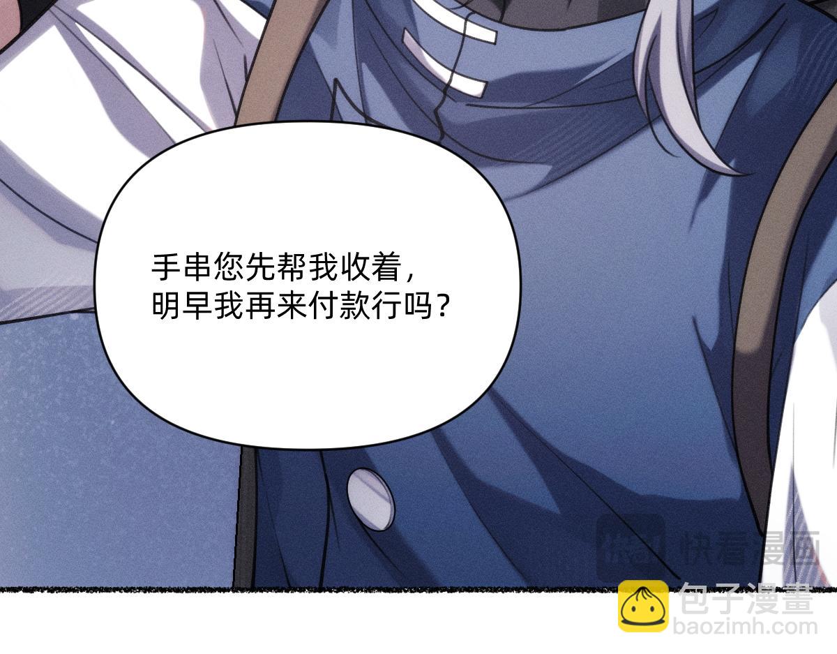 虔诚的信徒(1/3)-第48话