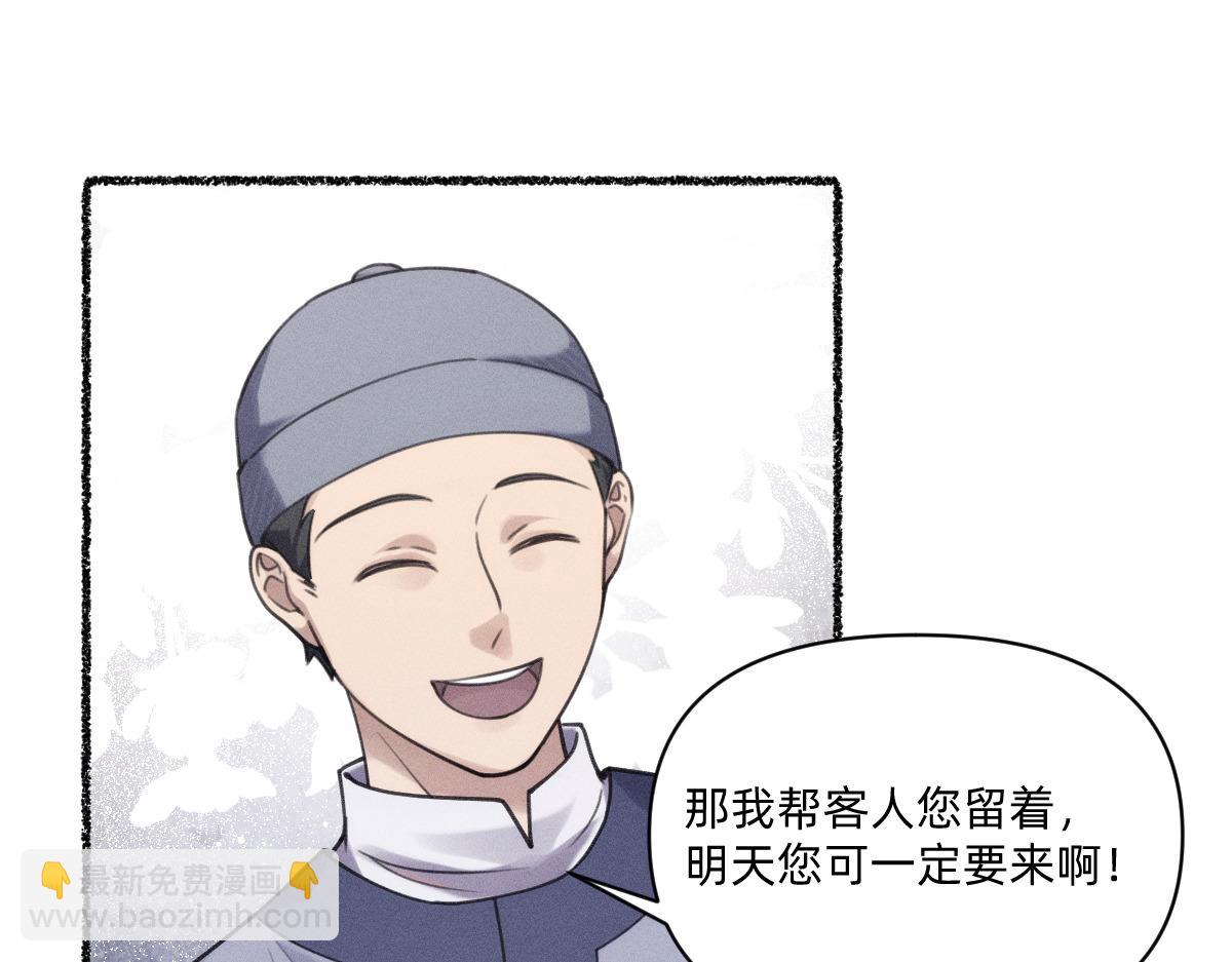 虔诚的信徒(1/3)-第48话