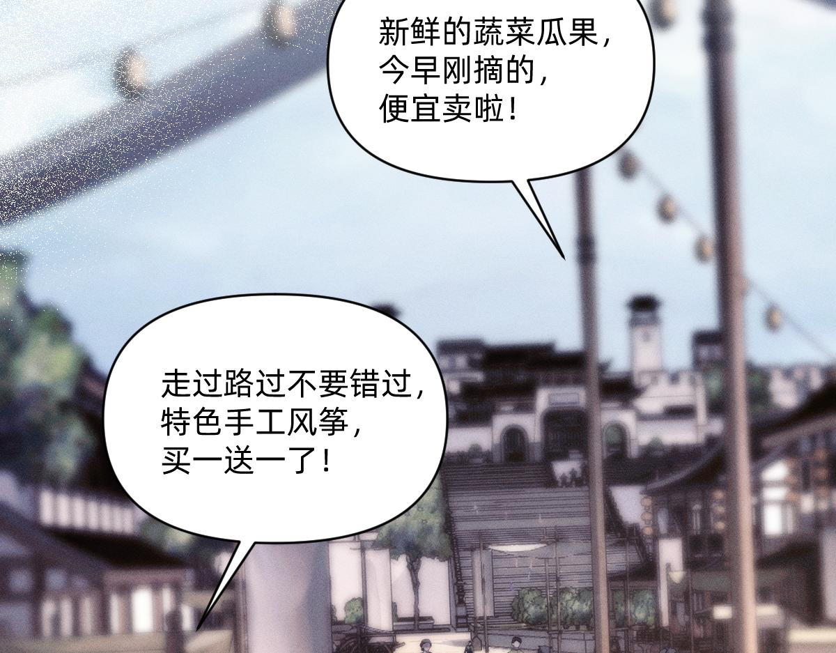 虔诚的信徒(1/3)-第48话