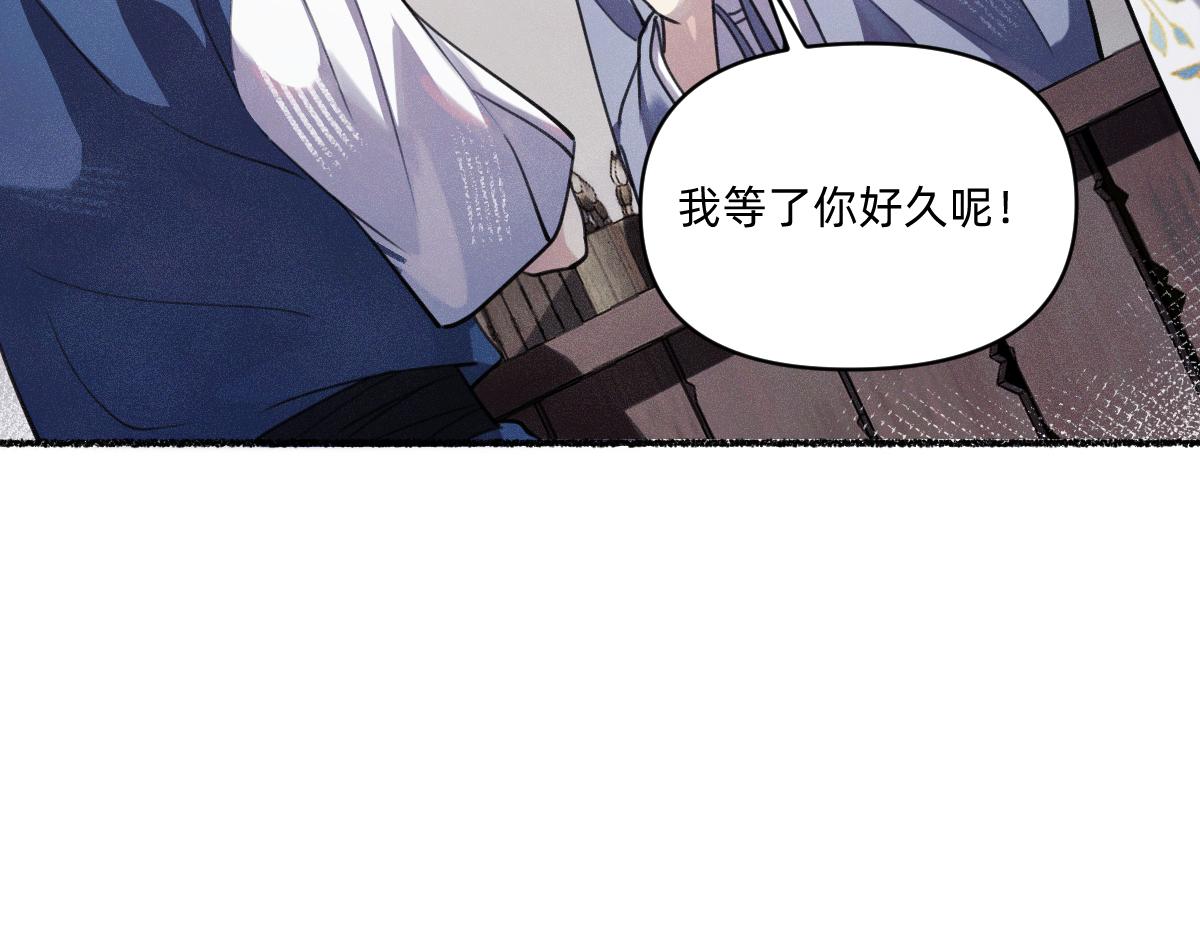 负心汉(1/2)-第52话