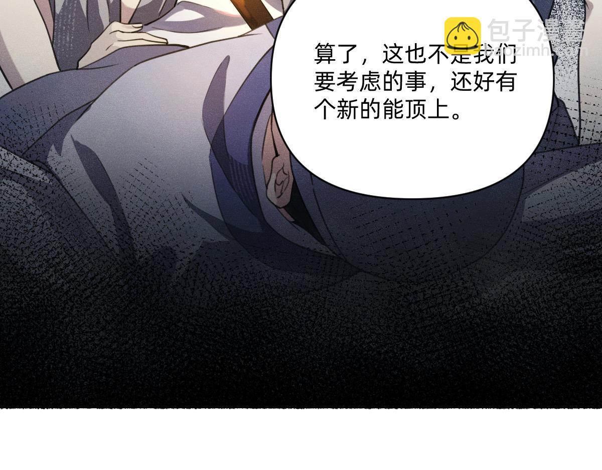 去找云舒(1/3)-第54话