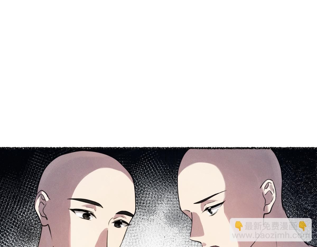 去找云舒(1/3)-第54话