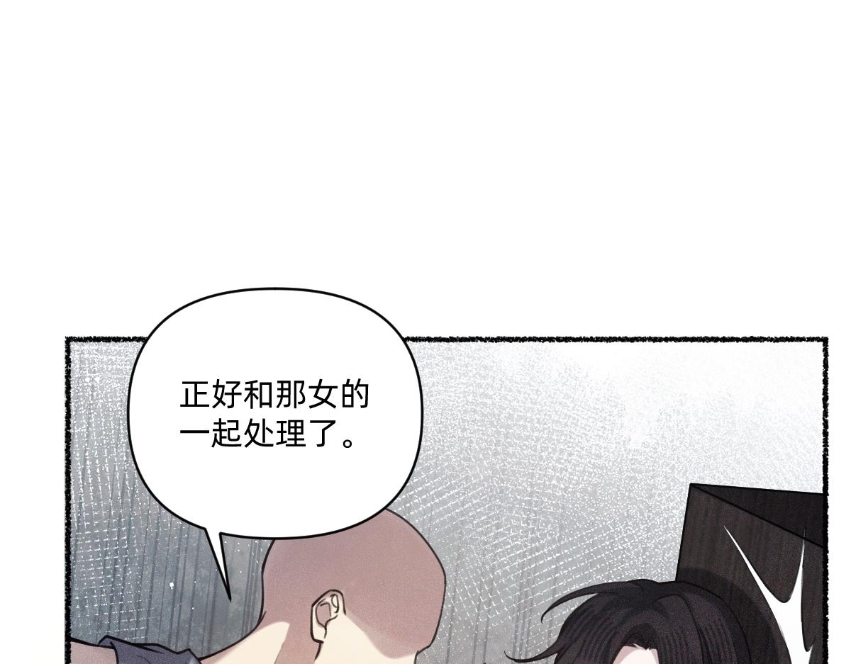 去找云舒(1/3)-第54话