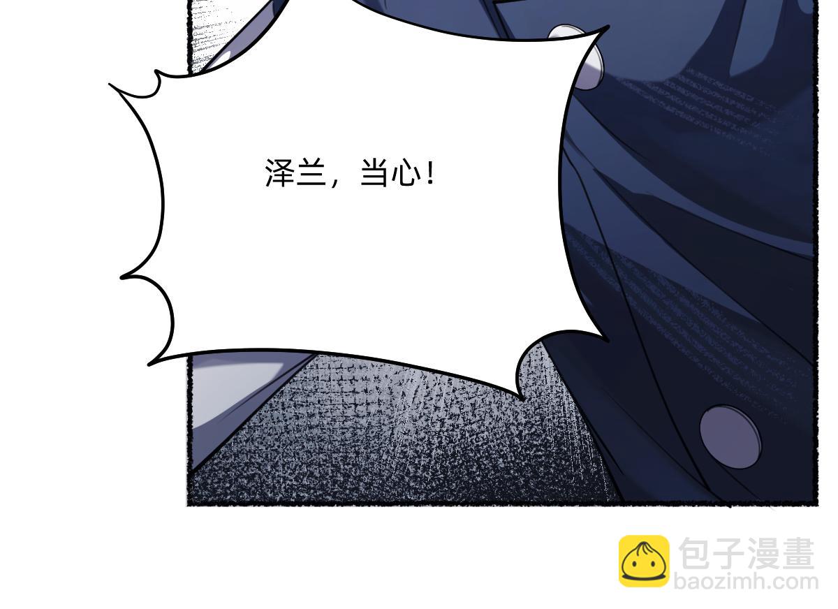 去找云舒(1/3)-第54话
