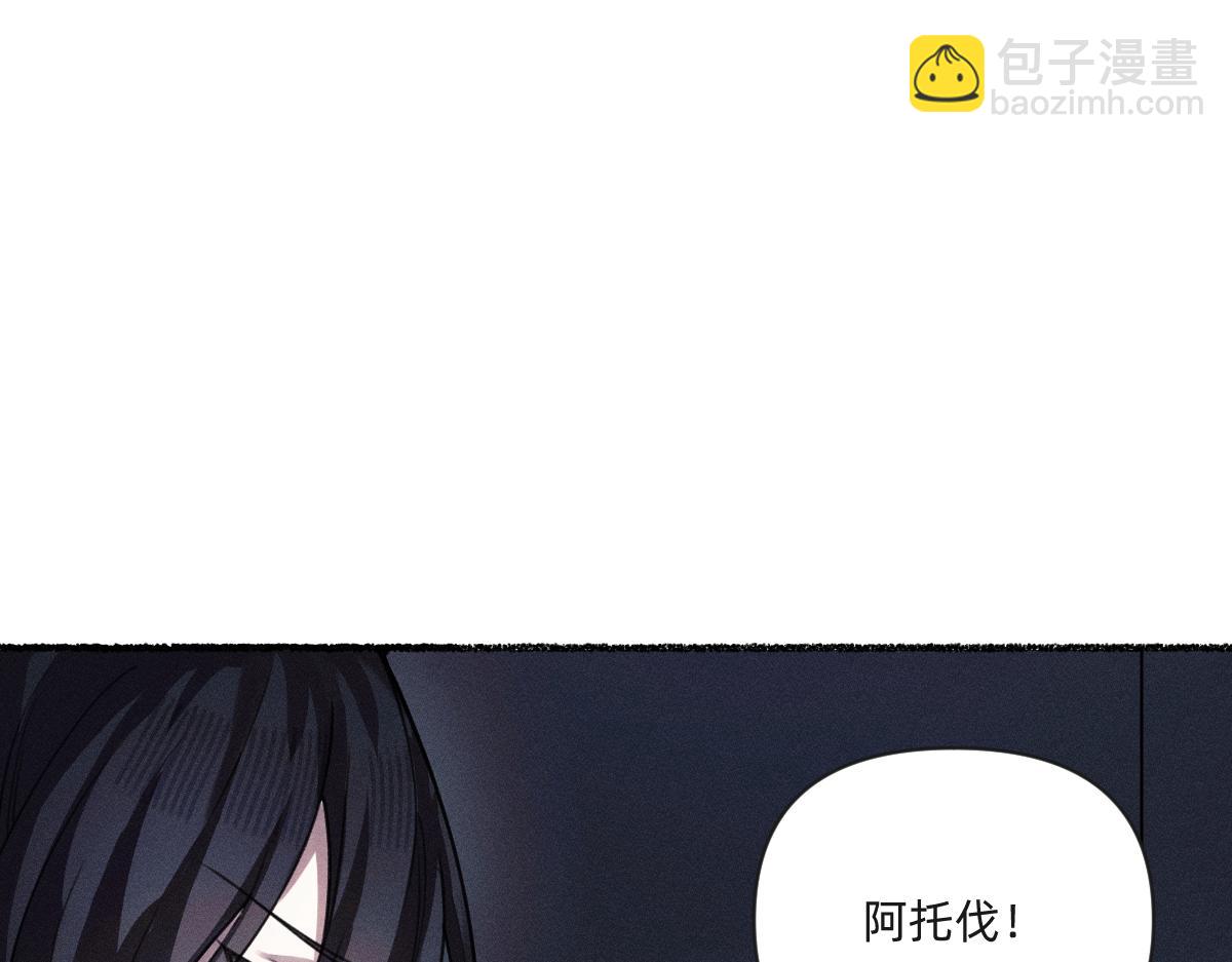 去找云舒(1/3)-第54话