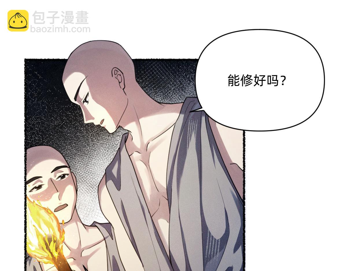 去找云舒(1/3)-第54话