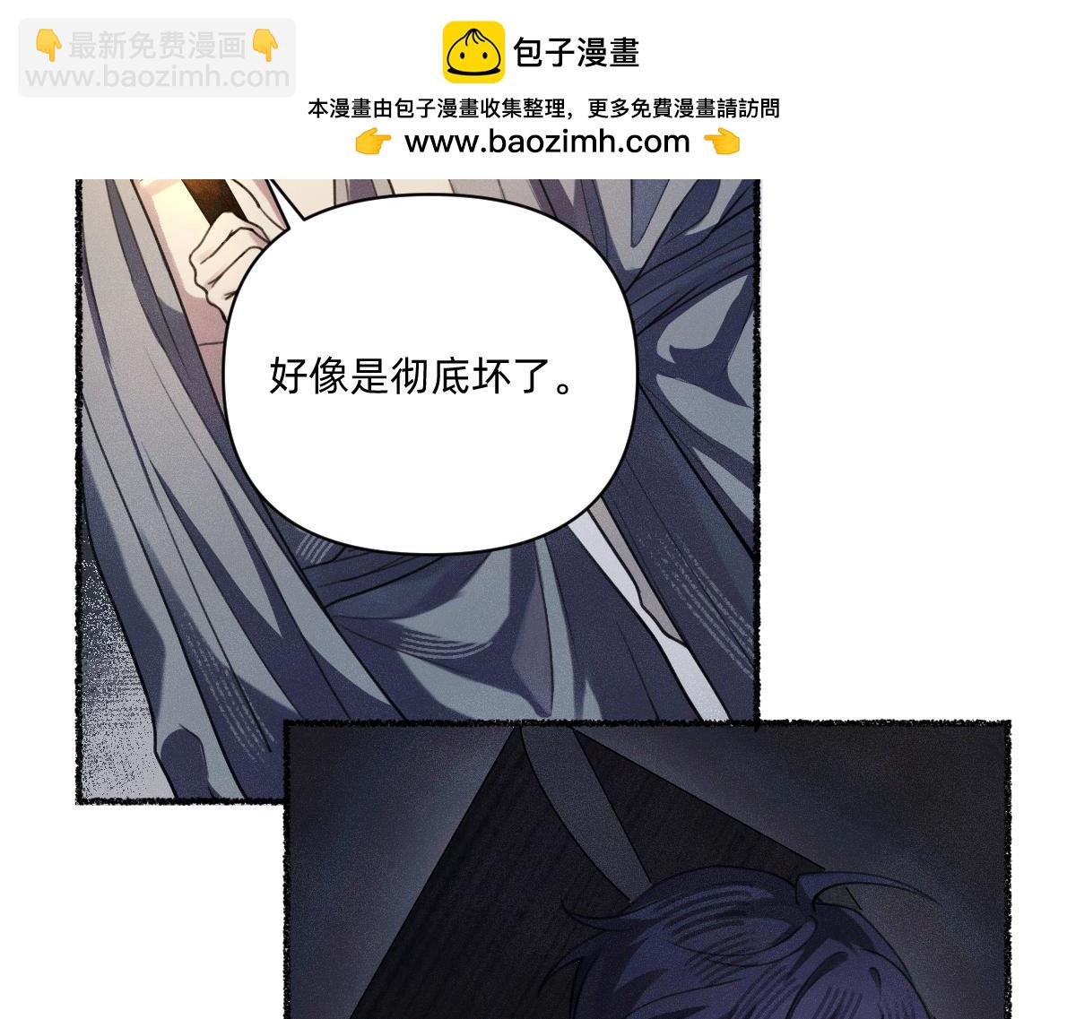 去找云舒(1/3)-第54话