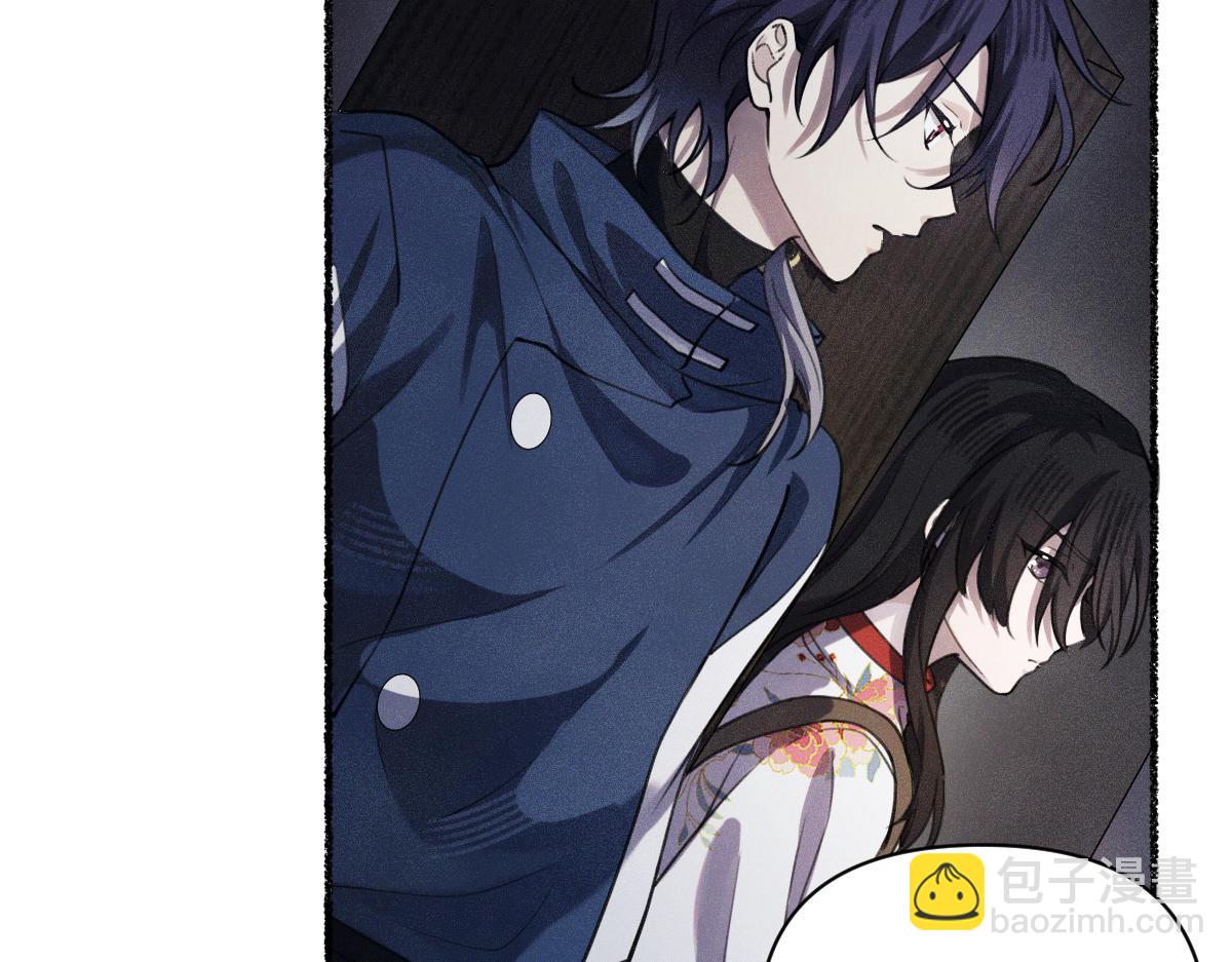 去找云舒(1/3)-第54话
