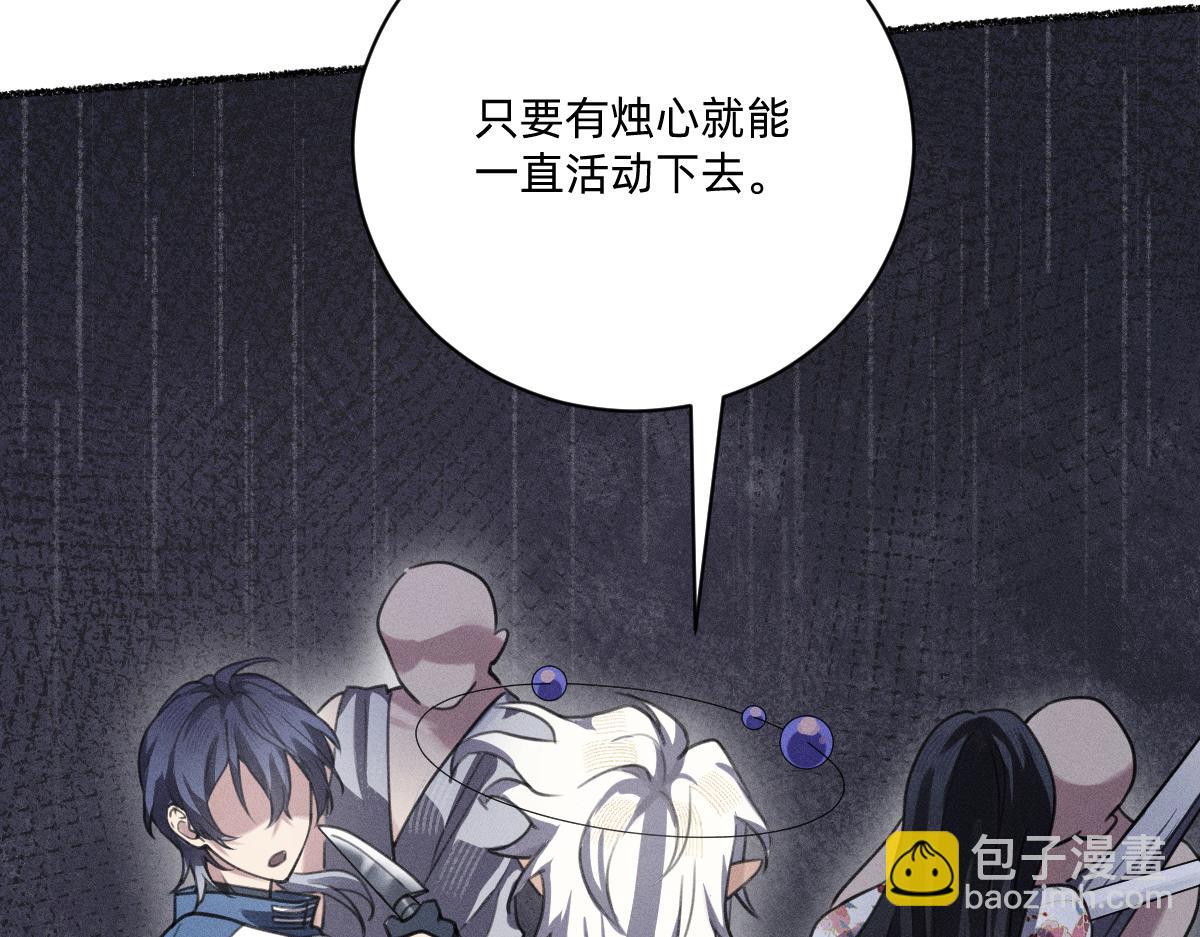 不死不灭(1/3)-第56话