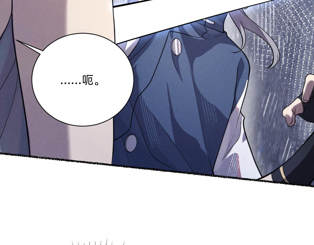 不死不灭(1/3)-第56话