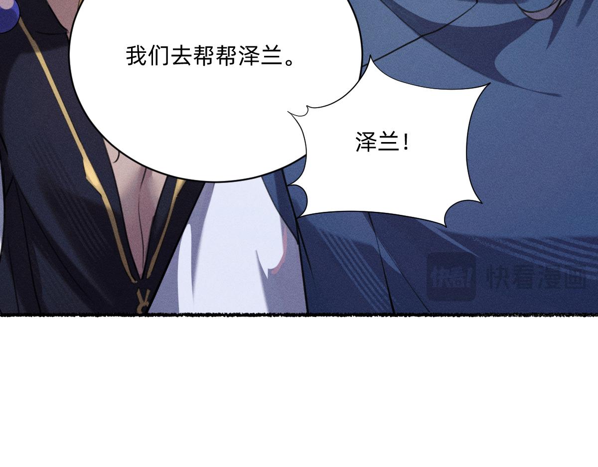 不死不灭(1/3)-第56话